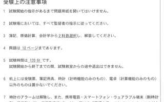 関西学院大学 哔哩哔哩 Bilibili