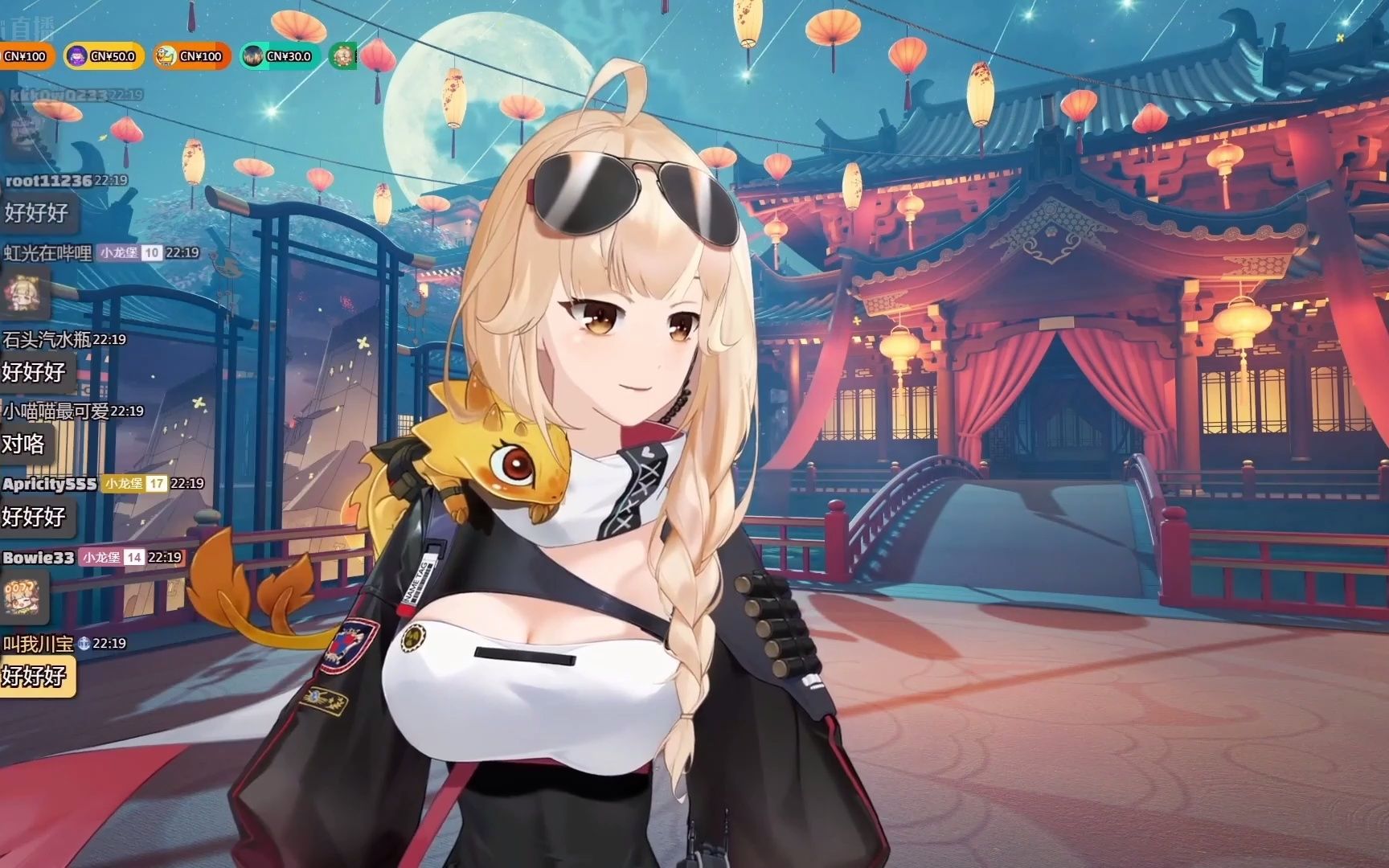 【古堡龙姬】鸡煲与大姨隔空合唱《roll in the deep》 我们的声音要