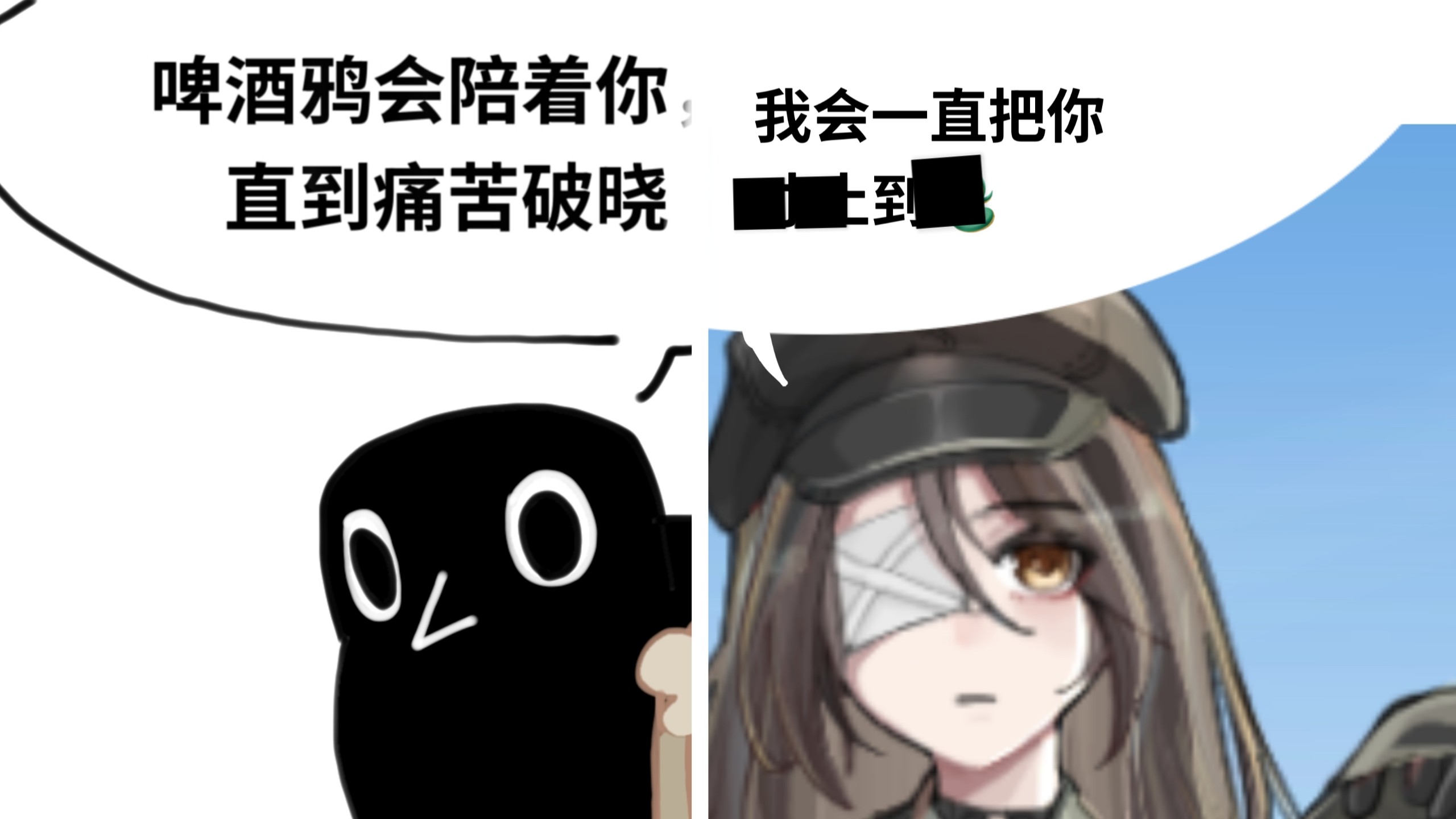 暖文齁译