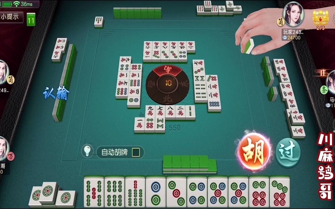 活动作品四川麻将杂胡也可胡赢豆就可以