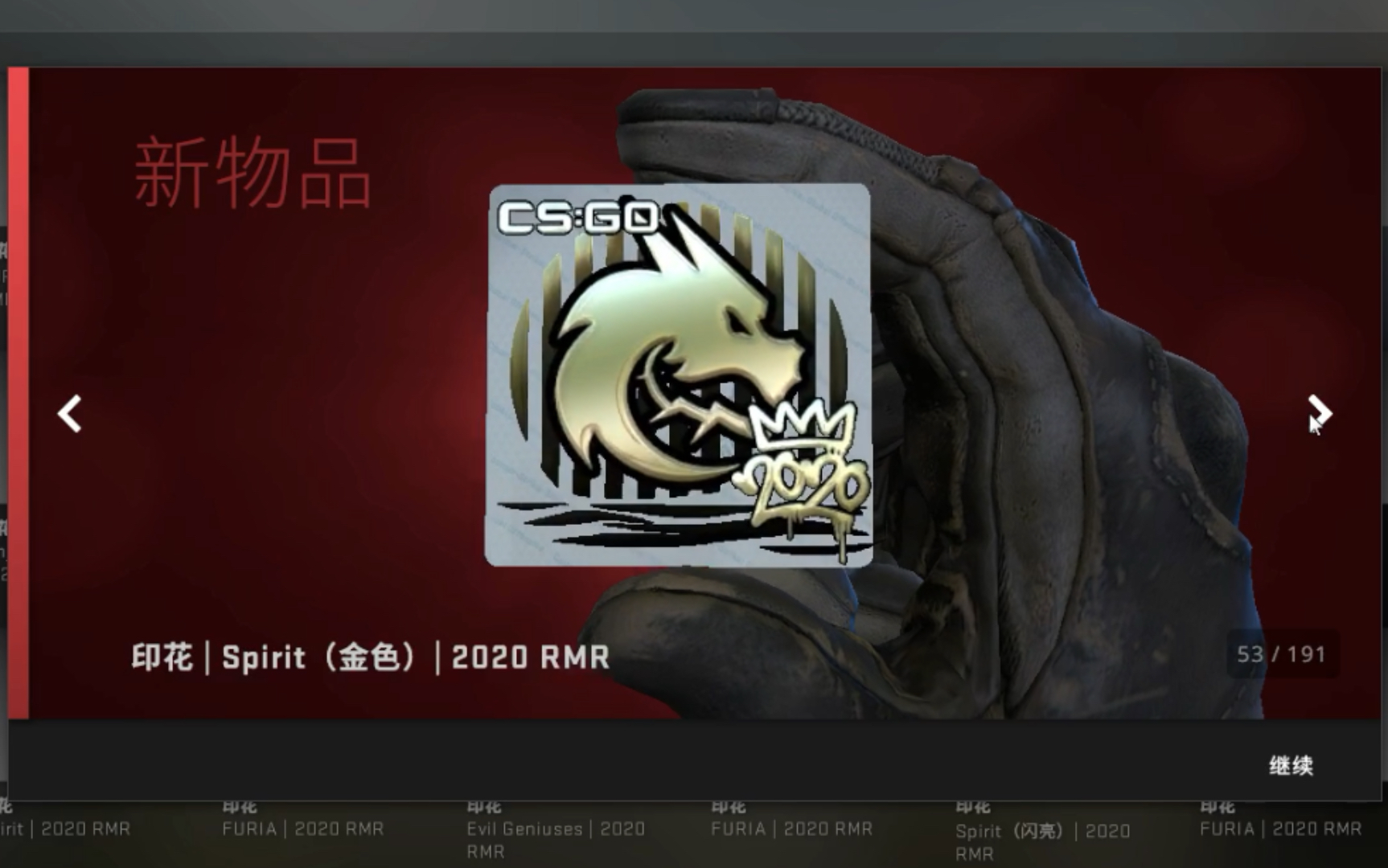 csgo 秒开200个rmr胶囊能出几个金贴?