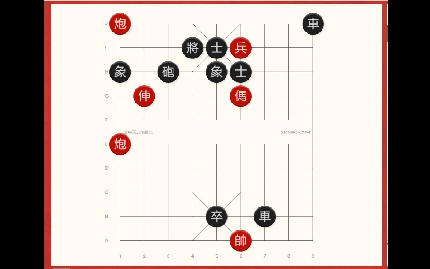 《大多数正式版》象棋残局攻略(更新中)