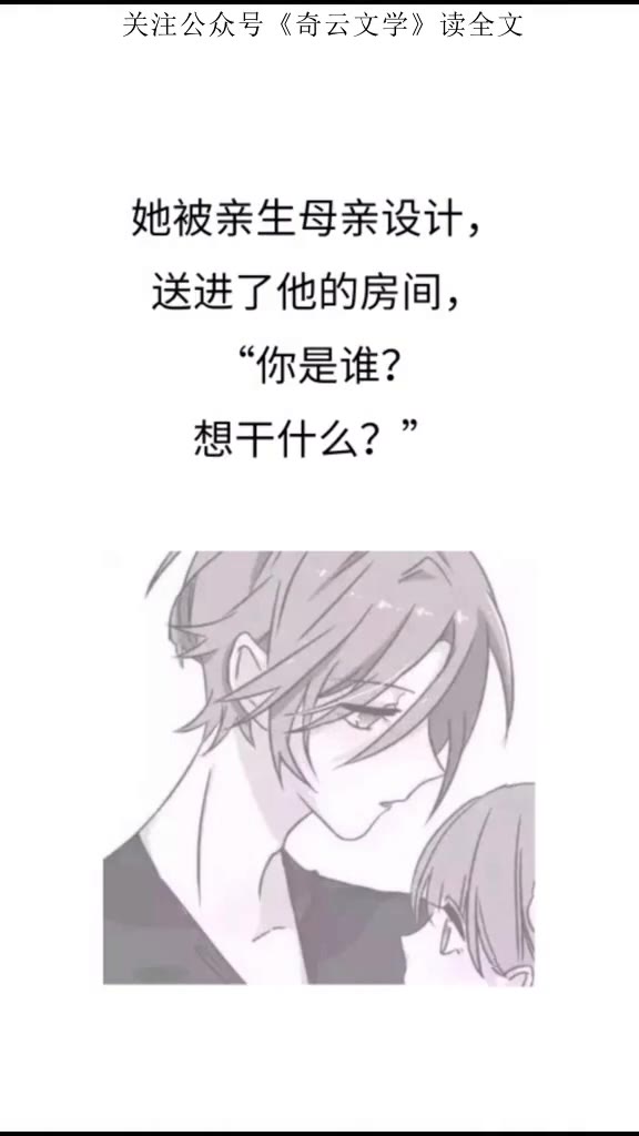 快穿甜宠1v1哔哩哔哩bilibili