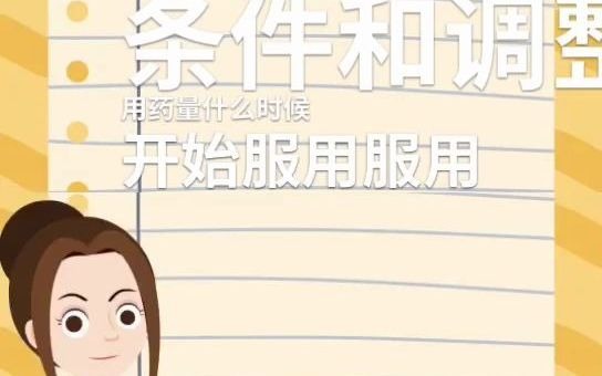 有呱说:移植前服用雌激素有什么副作用吗?哔哩哔哩bilibili