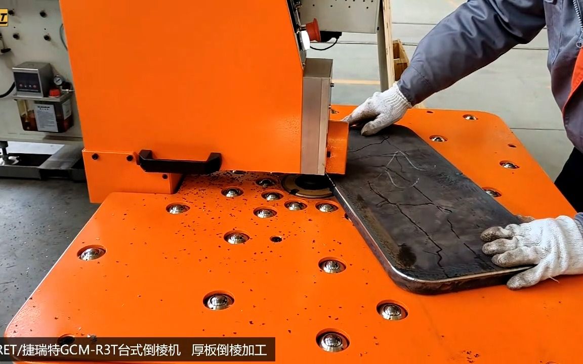 捷瑞特gcm-r3t钢板倒棱机,厚板切割件倒棱加工