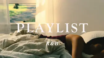 下载视频: Playlist·R&B playlist丨淡淡的 适合发呆和一个人工作学习的歌单丨放松 独处 慵懒丨节奏蓝调歌单