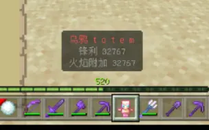 Download Video: 《我的世界》32k全网最全 指令教程