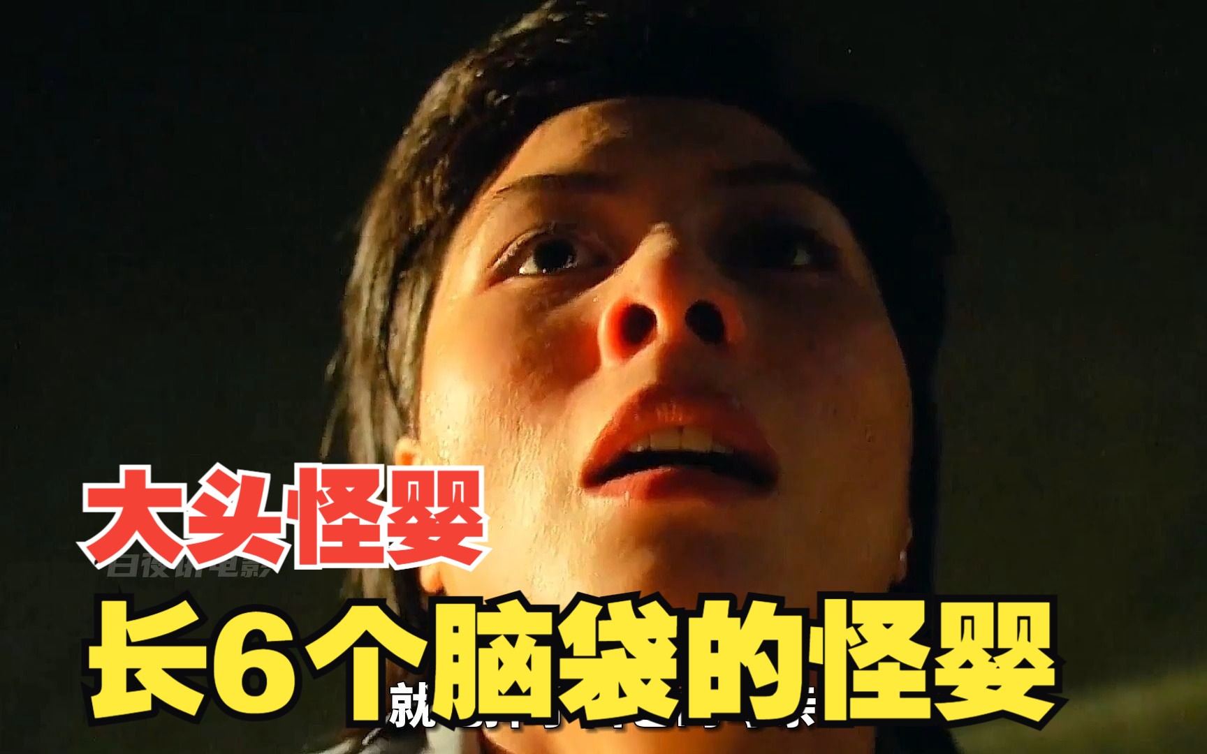 香港恐怖都市传说《大头怪婴》的真实事件,你听说过吗?