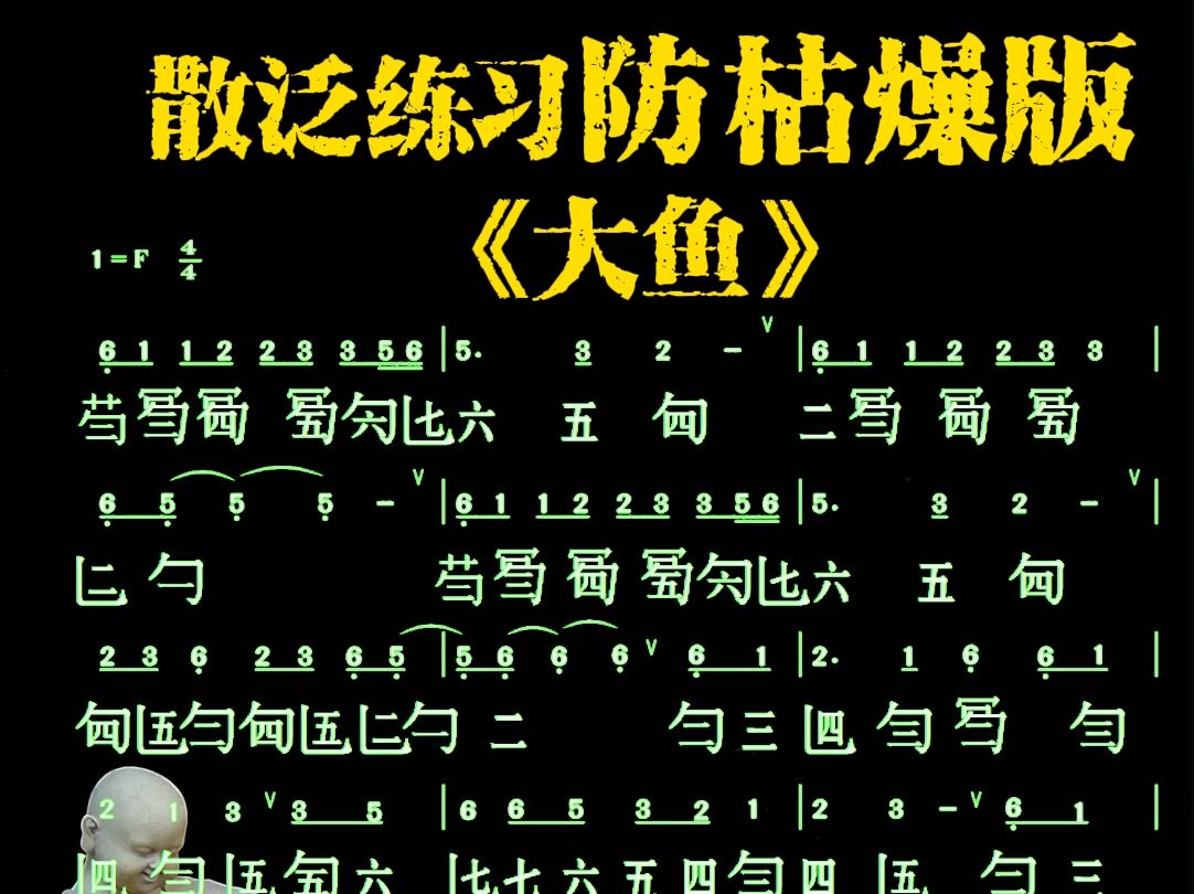 【古琴自学攻略】散泛防枯燥练习大鱼哔哩哔哩bilibili