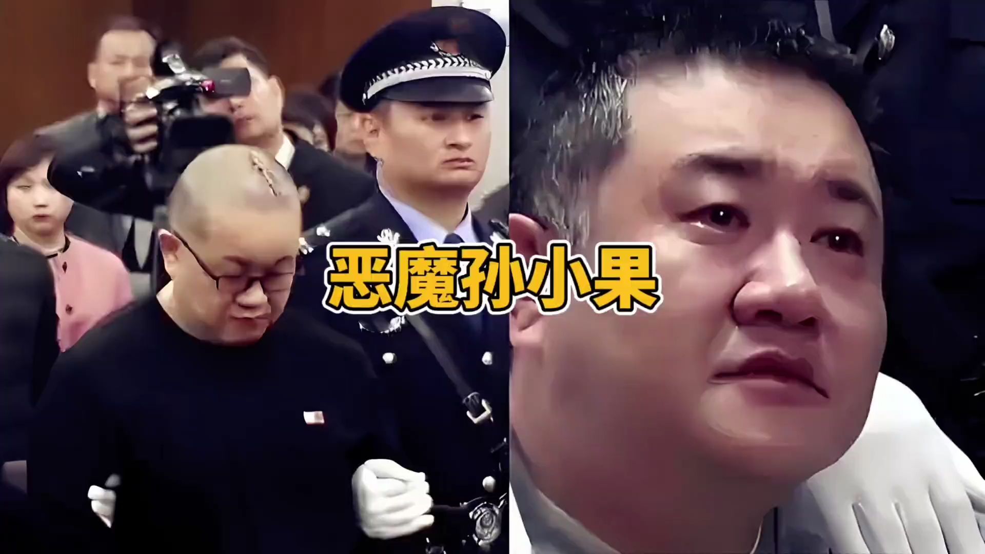 云南的恶魔孙小果,唯一被判了两次死刑的男人,惯子如杀子的代表