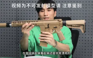 GK 「 复刻DG版 」Noveske N4 开箱测评（补档）