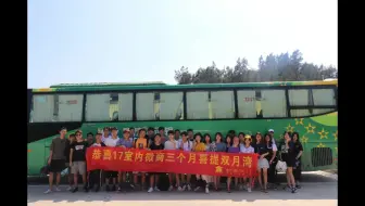 广州松田职业学院毕业季致青春（软件技术专业）