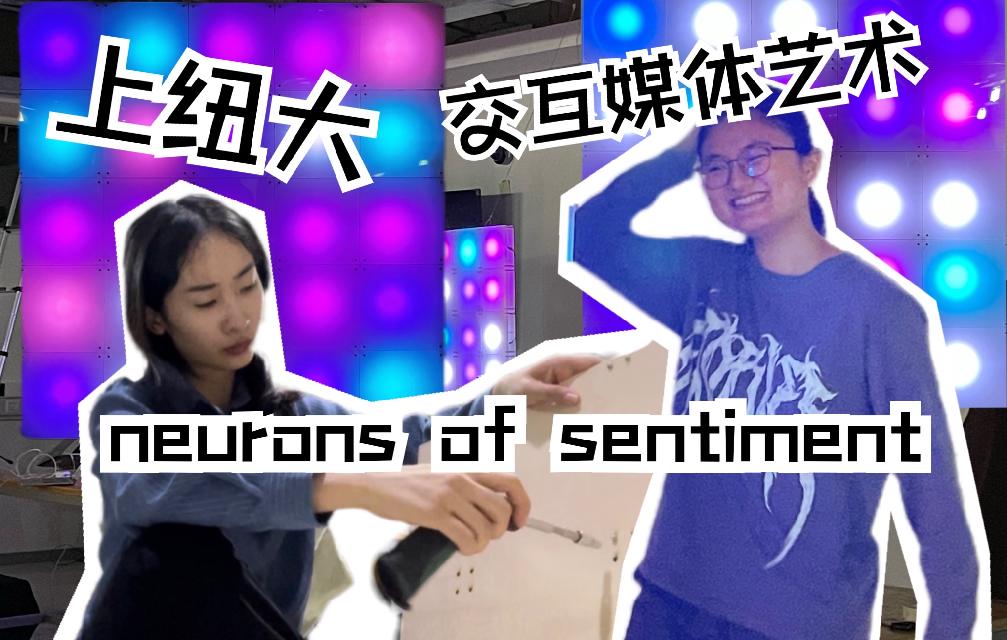 上海纽约大学互动媒体艺术期末|News API|Sentiment Analyzer to Neopixels哔哩哔哩bilibili