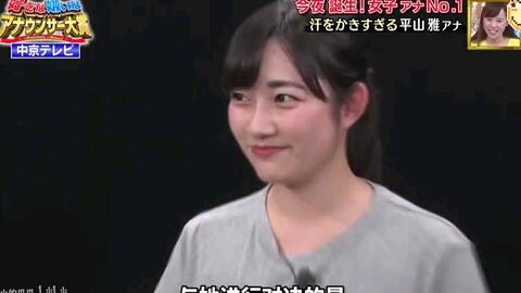 日本台女主播大赏19 最能流汗的女主播比拼 哔哩哔哩