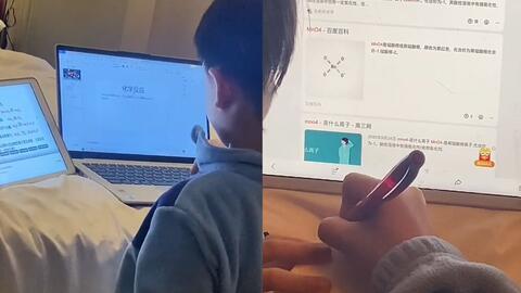 美好的高中生活 理科班就是香 哔哩哔哩 美好的高中生活 理科班就是香 哔哩哔哩