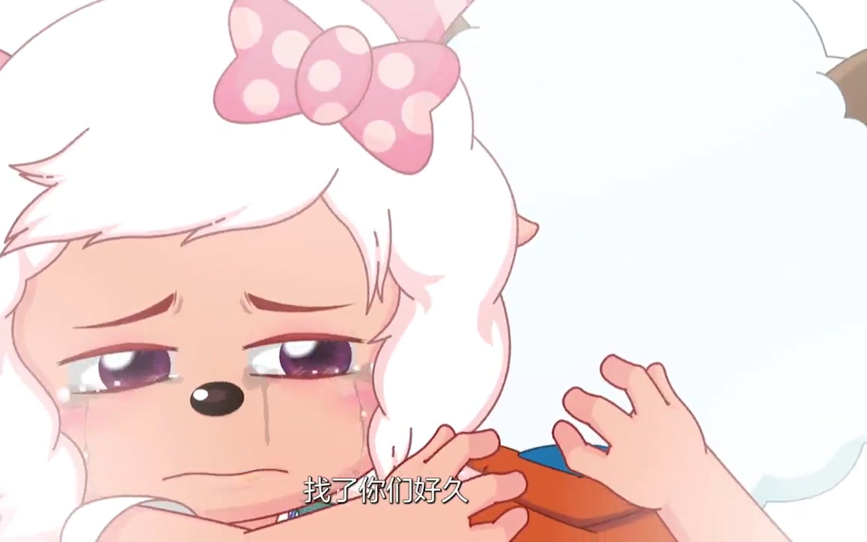 活动  看到美羊羊说:你们终于回来,我哭了好久,史上最暖美羊羊!