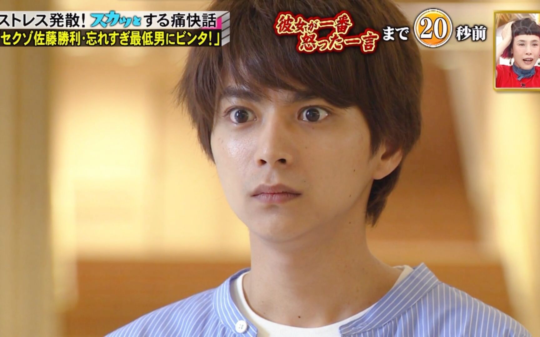 byshori中字200921痛快tv佐藤胜利cut