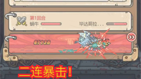 制霸希域 最强蜗牛 名字不要太长 哔哩哔哩 つロ干杯 Bilibili