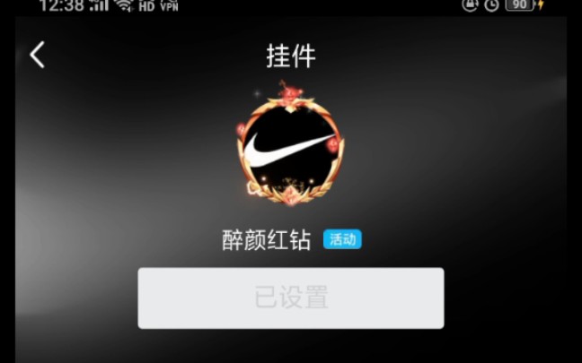 送大家几个免费的qq头像框.哔哩哔哩bilibili