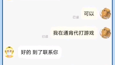 狮忆外卖全过程?! - 视频下载 Video Downloader