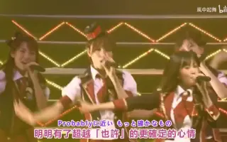 Akb48大组阁祭 搜索结果 哔哩哔哩 Bilibili