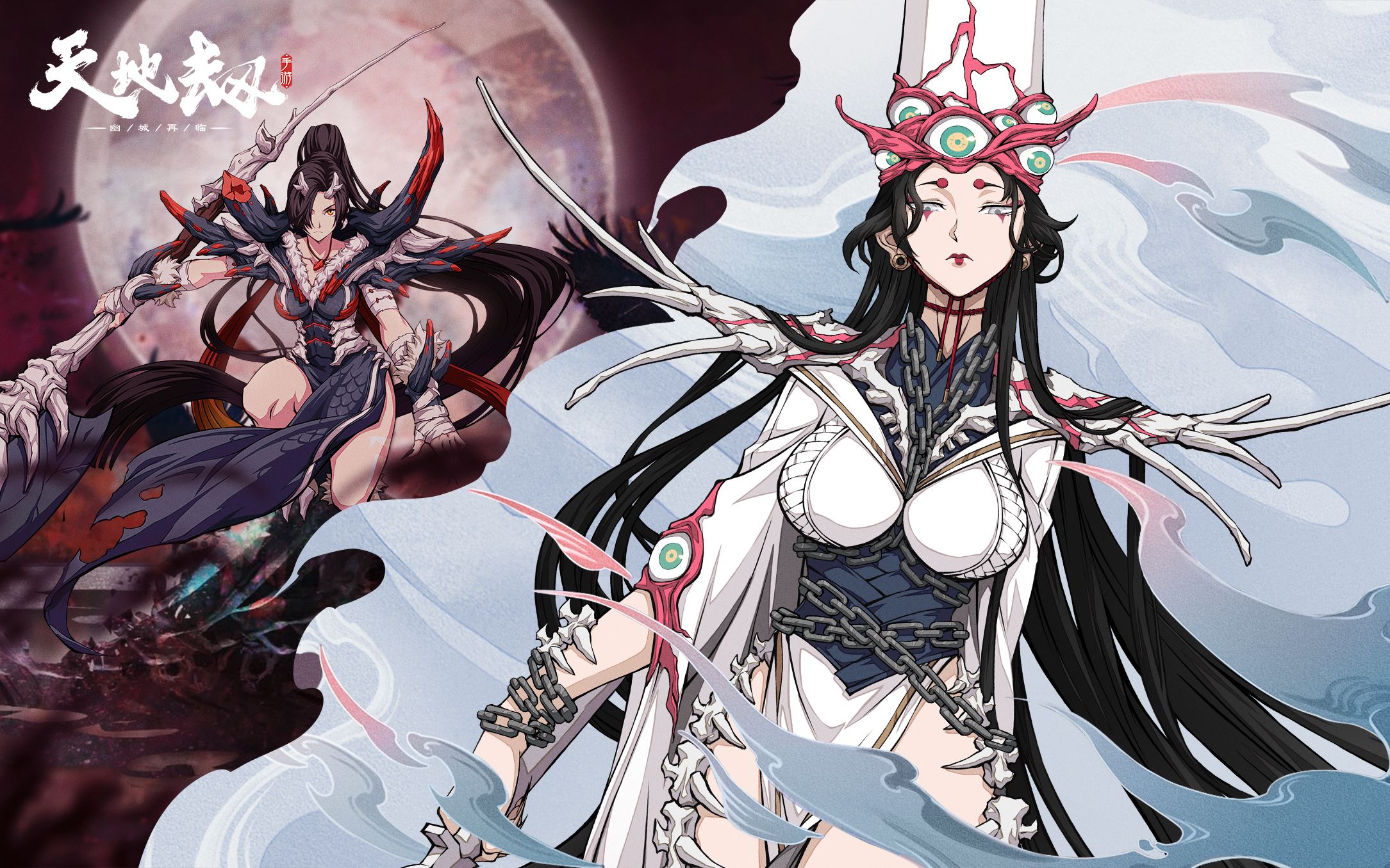 天地劫全新资料片飞鸟魂渡pv