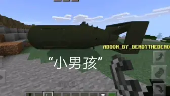 [我的世界]网易版和国际版的核弹对比