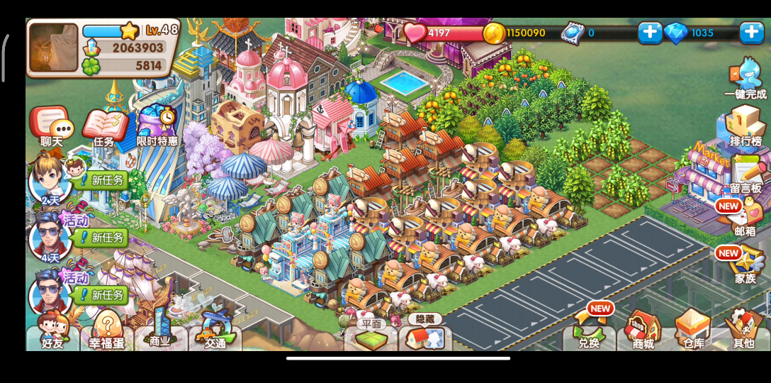 全民小镇超市扩建