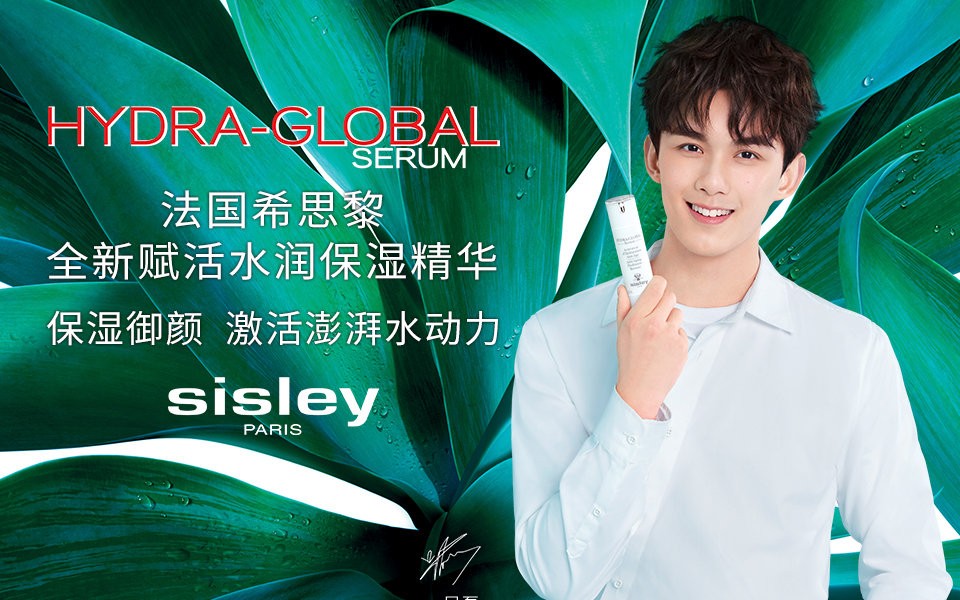 【吴磊】法国希思黎合集