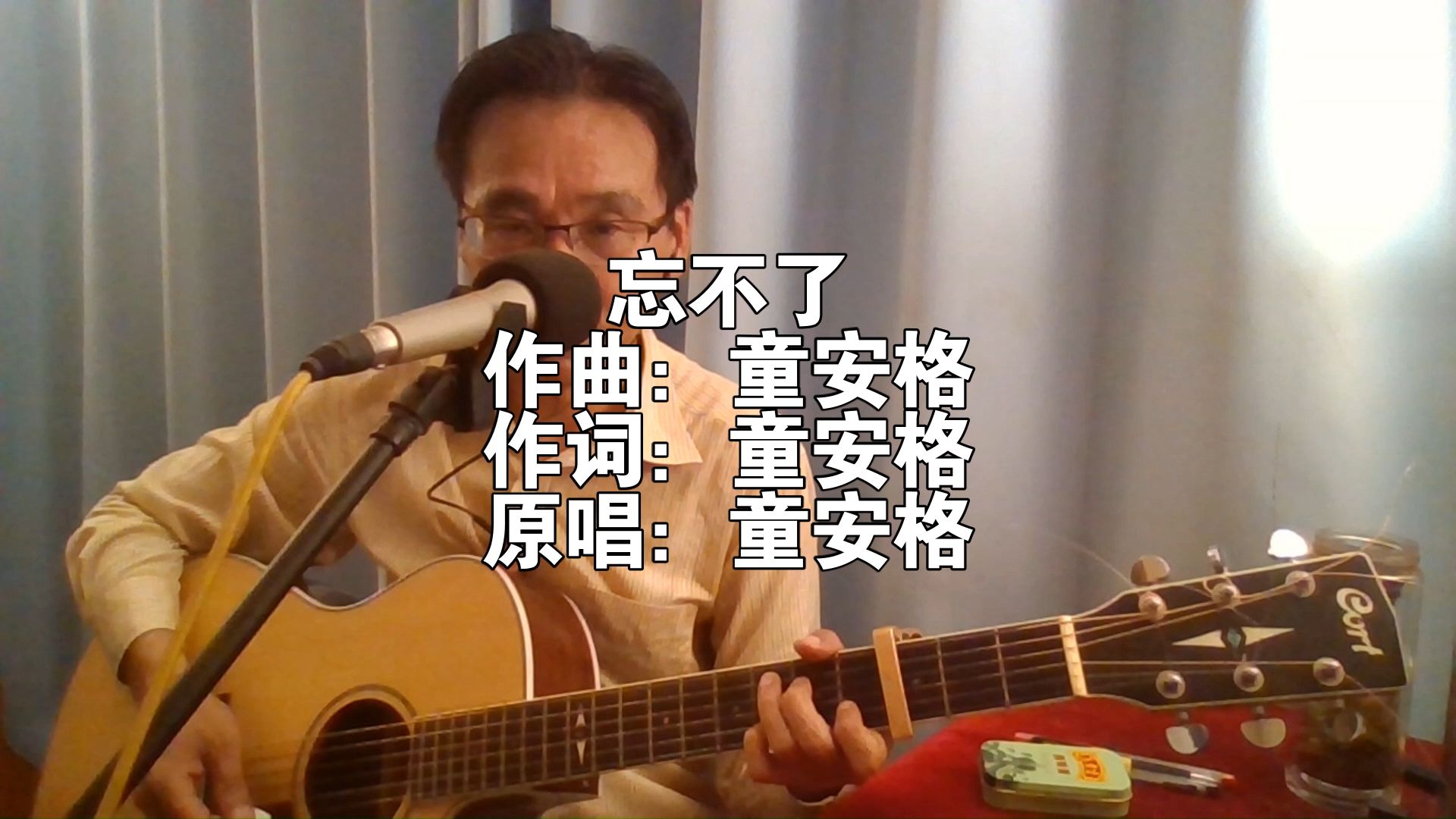 童安格经典歌曲(童安格经典歌曲16首)