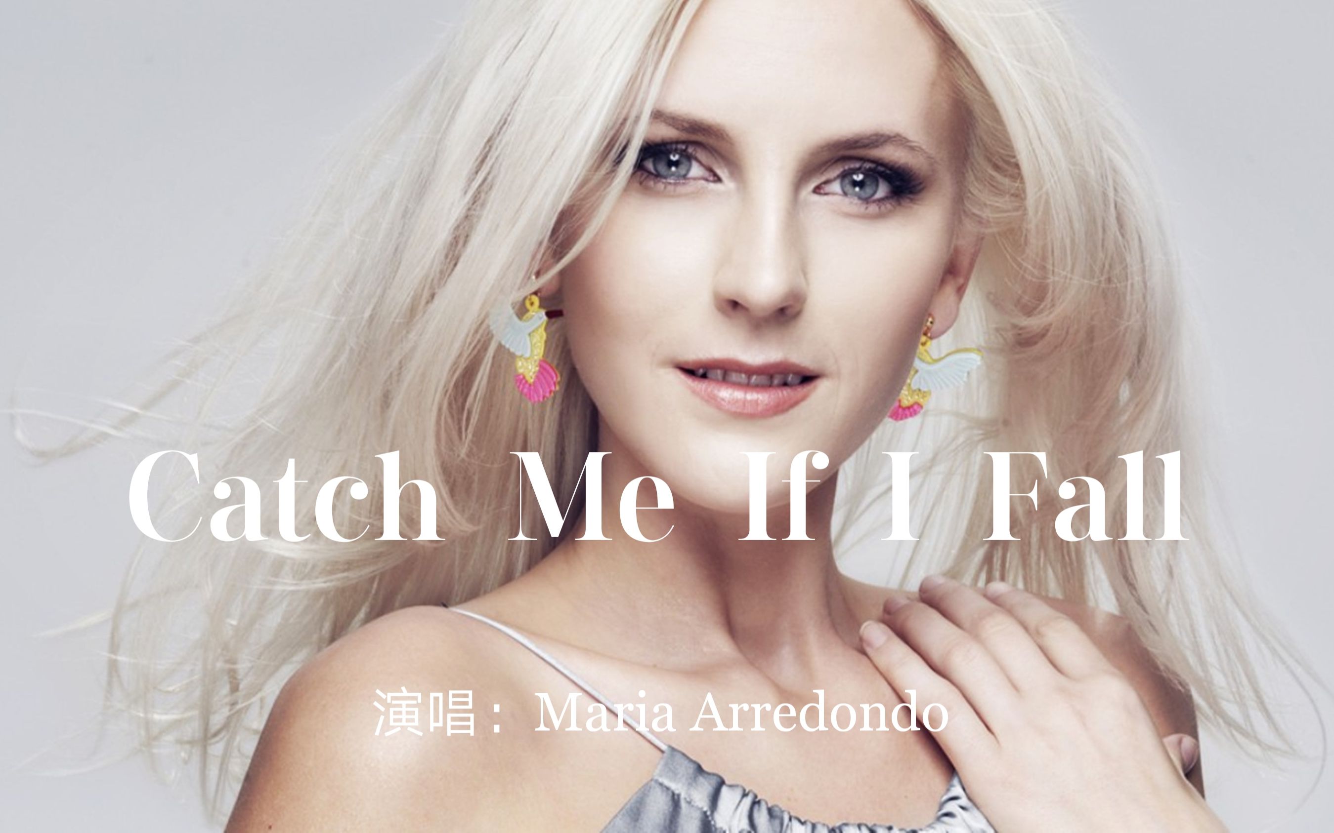 [图]一首好听的英文歌曲《Catch Me If I Fall》，低沉感性的嗓音让人无法抗拒