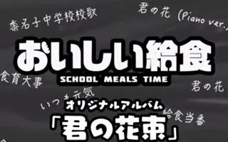 松本花雪 哔哩哔哩 Bilibili