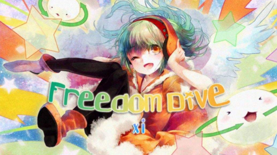 [图]进来享受时长四分半的自由落体-可视化音乐-《Freedom Dive》-xi