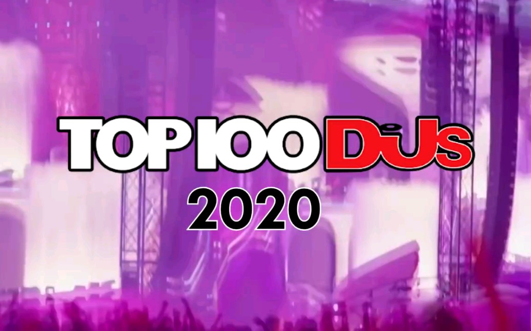 2020 DJ Mag全球百大DJ排行榜最新视频版介绍来啦!哔哩哔哩bilibili