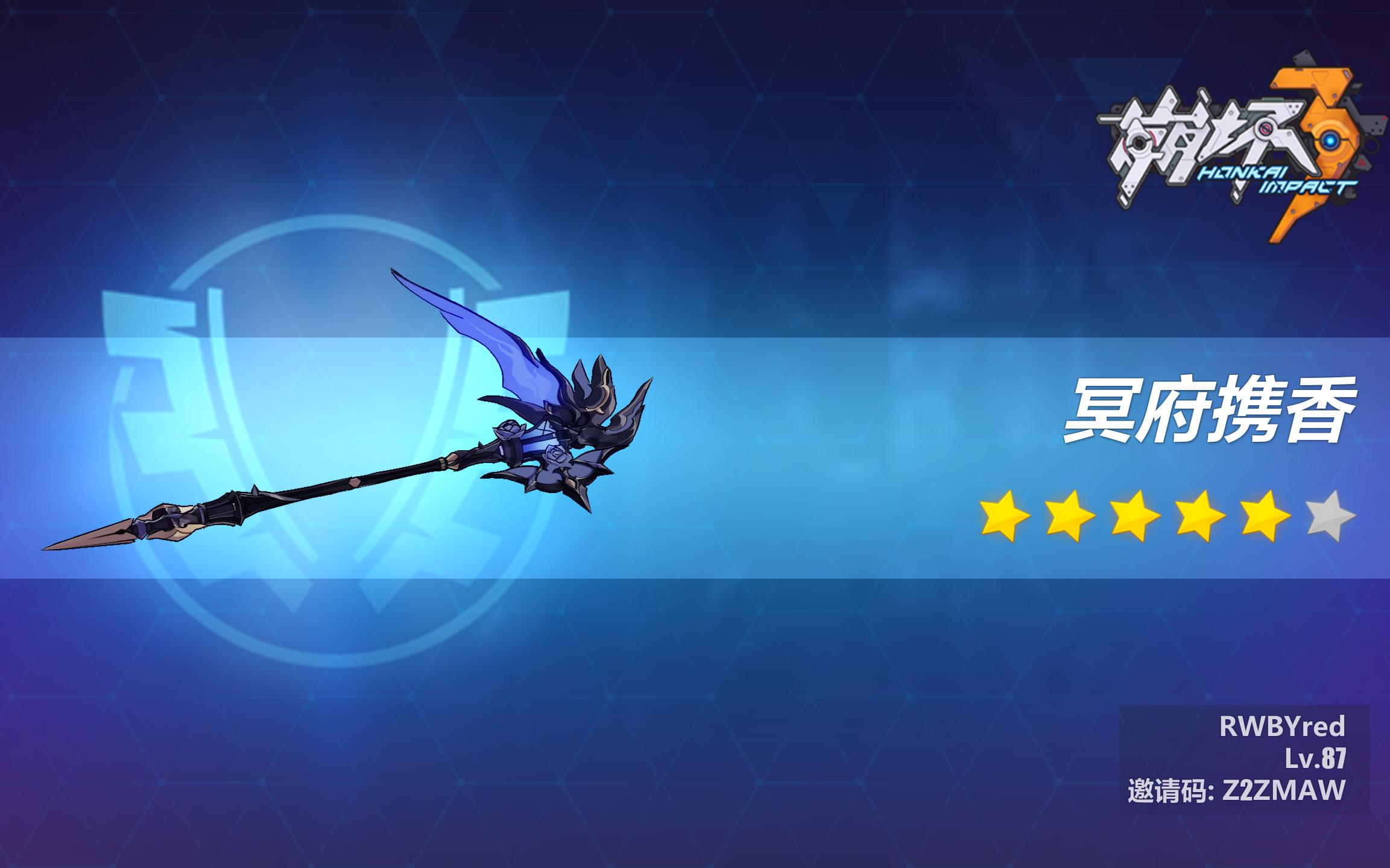 活动作品为你准备了新的镰刀哦丽塔