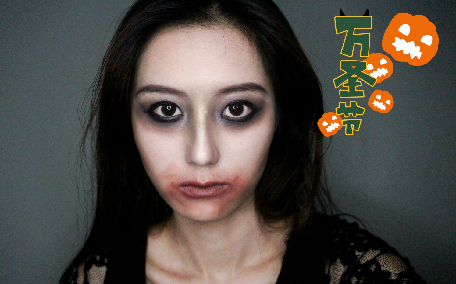 carlaz | 超简单的黑暗性感万圣节妆容 为手残的你准备