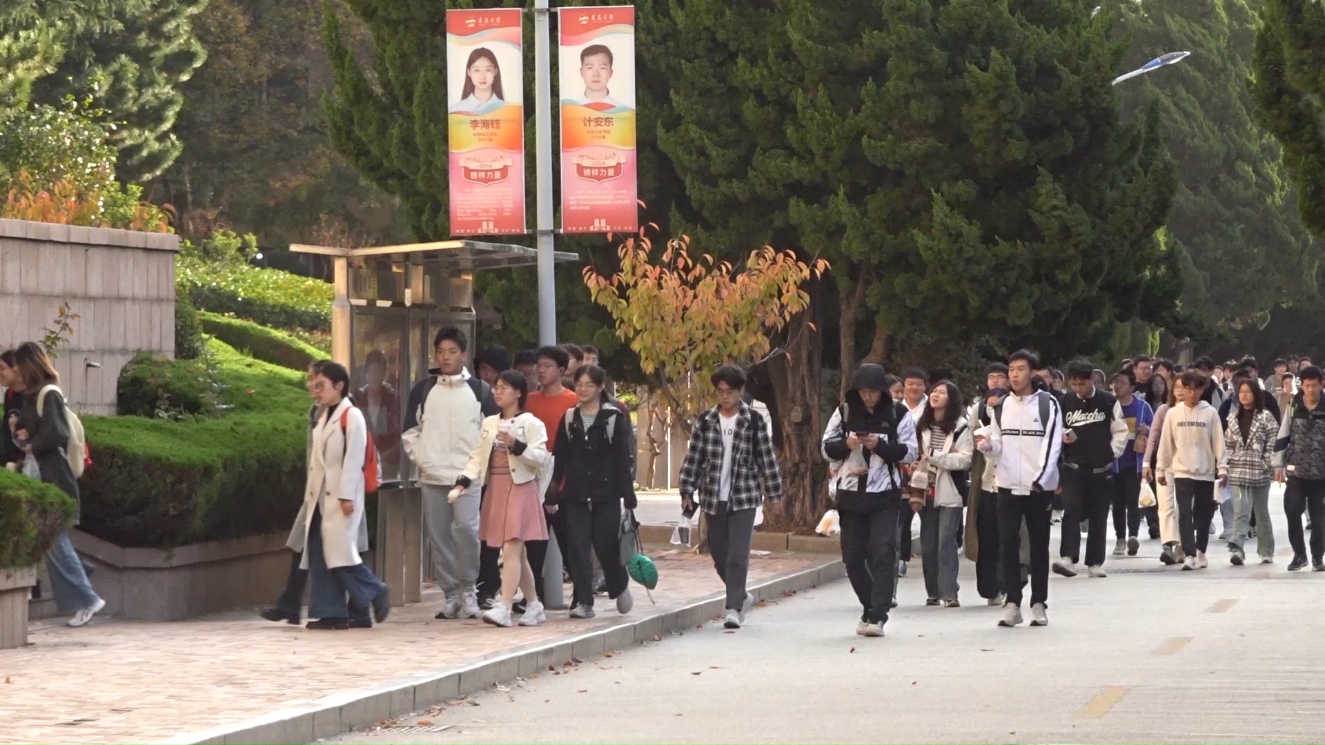 《直播青大》:青岛大学2024年11月4日周一博知楼早八哔哩哔哩bilibili