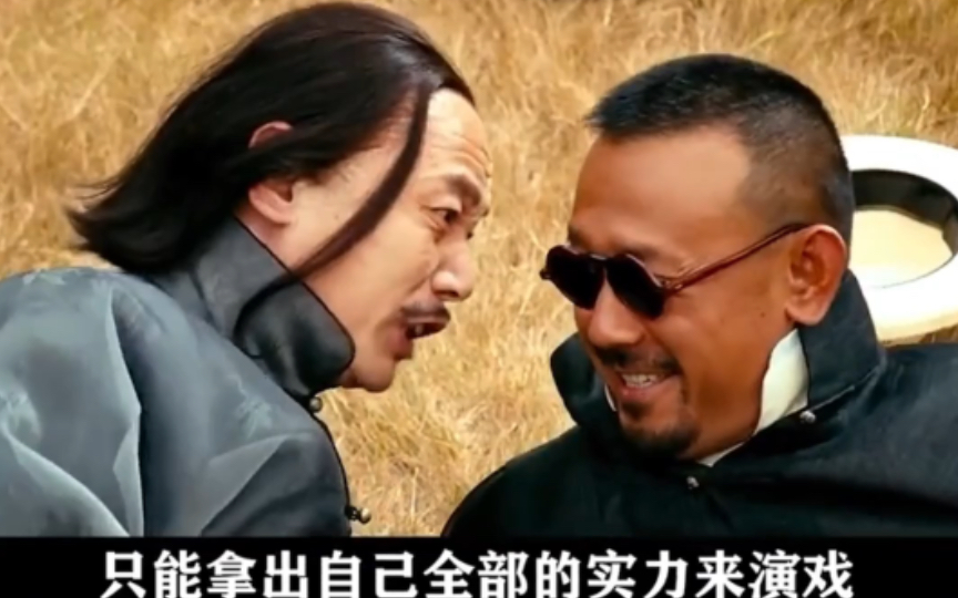 "姜文是懂如何忽悠人的"