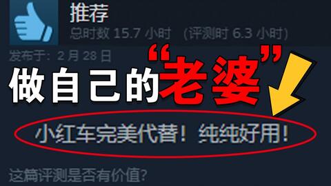 8款steam上的神器软件推荐 Steam还能这样玩 哔哩哔哩