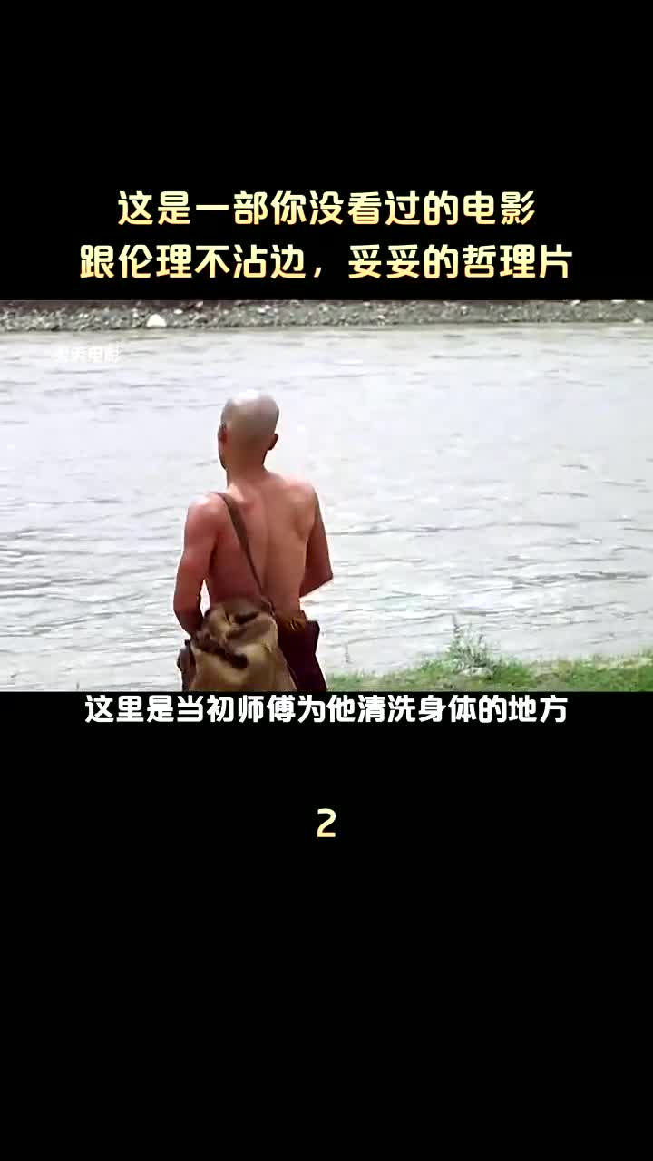 凑备7年拍出真“色戒”,这部钟丽缇版的你绝对没看过轮回钟丽缇哔哩哔哩bilibili