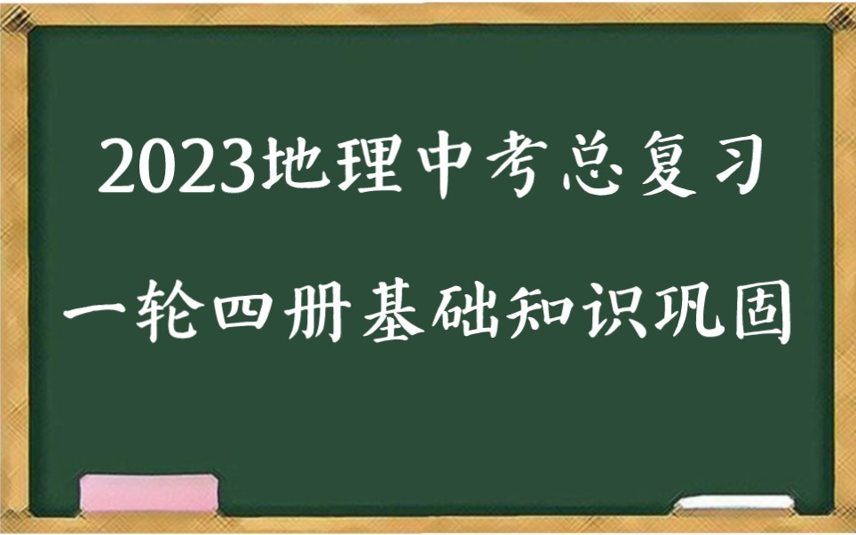 [图]七年级上册 第五章 发展与合作