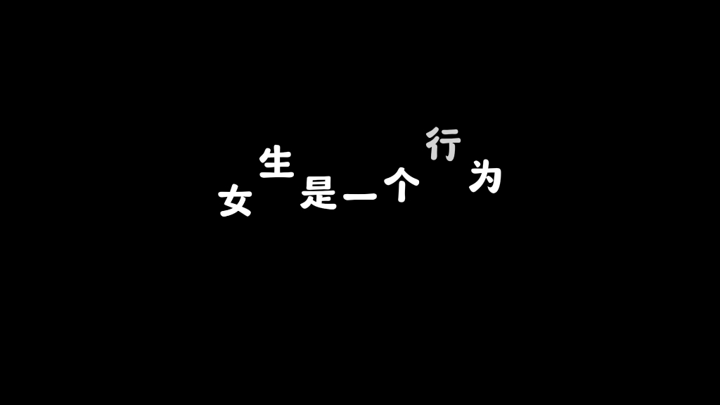 追女生就是要学会找借口,很多直男不知道怎么追,只会暴露自己的需求感