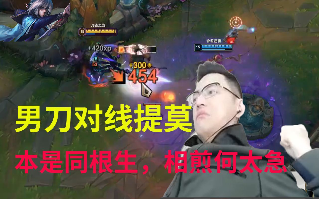 【智勋】一局竟然有两个智勋?本是同根生,相煎何太急| 魔教教主