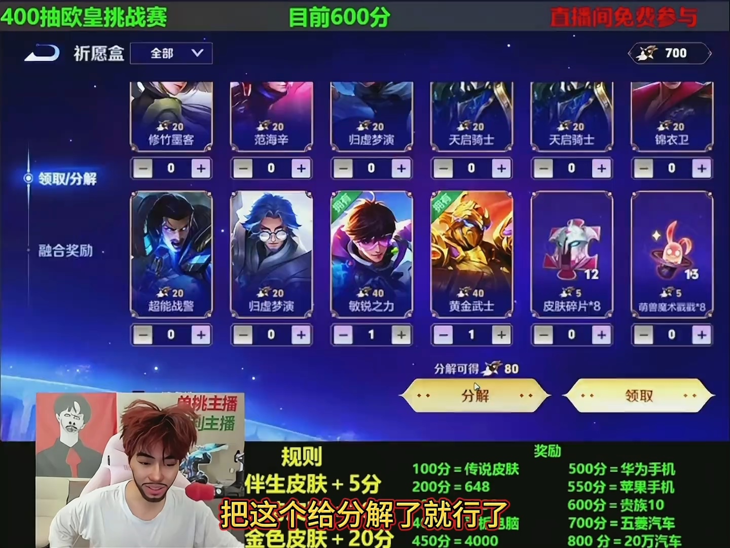 我们来看看无双韩信皮肤用多少点劵能拿下#王小贱 #王者荣耀