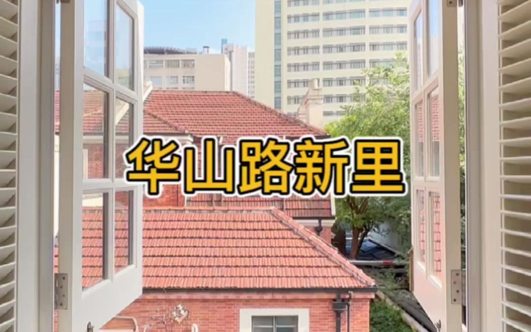 住在春天里ⷧ𚦦𘅦–𐩣Ž复式新里+6米客厅哔哩哔哩bilibili