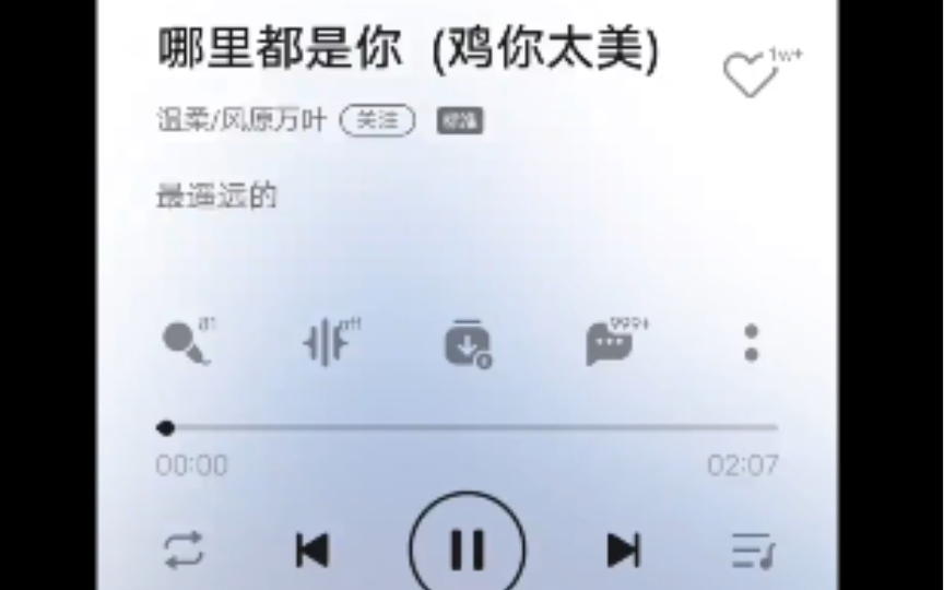 《爱坤专用BGM》还真TM好听!哔哩哔哩bilibili