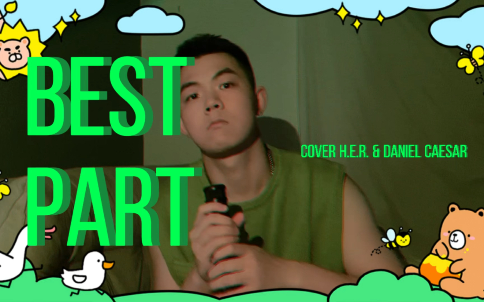 【欧美翻唱】Best Part  H.E.R.&Daniel Caesar给大家唱唱温暖的RnB~哔哩哔哩bilibili