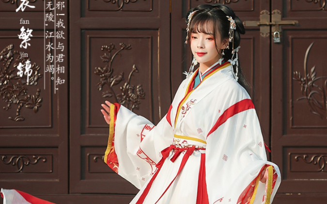 汉服魏晋制交领印花大袖刺绣上衣襦裙春秋出游拍照飘逸演出服