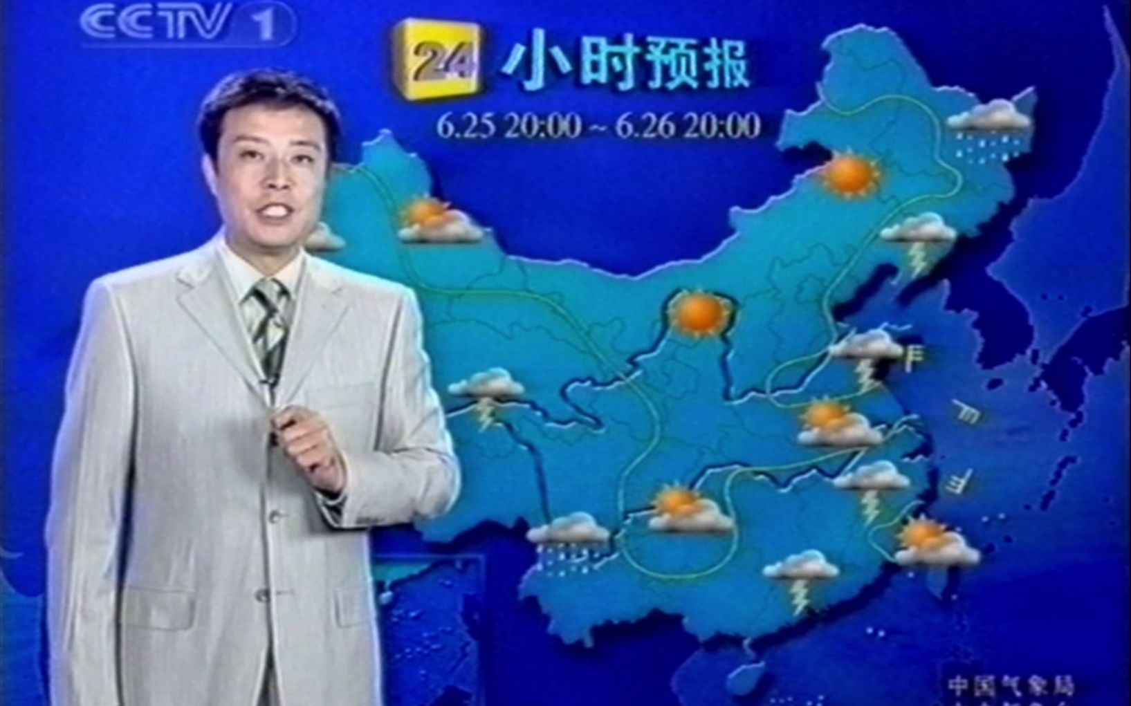 [图]2004.6.25晚北京台和央视天气预报片段