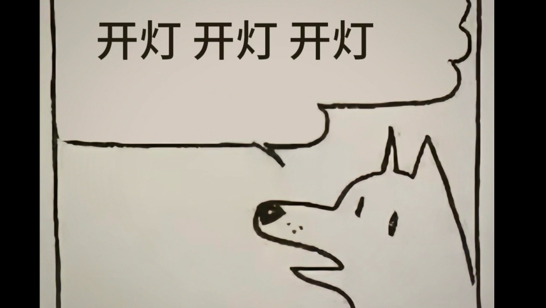 【动物园怪谈】你玩休息室遇见开灯哥belike：